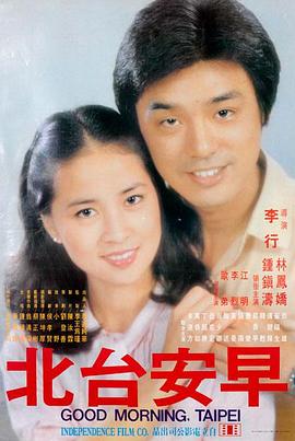 苹果电影 - 苹果之城